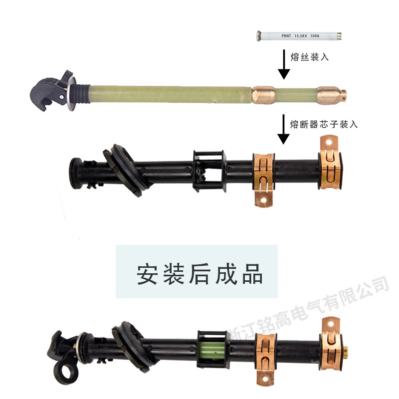 绍兴美式箱变熔断器